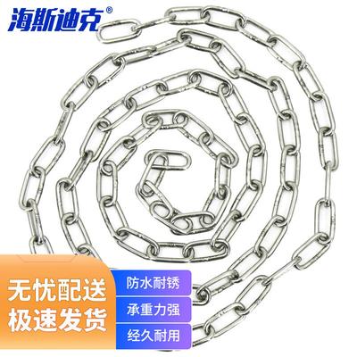 HAISIDIKE HK-357 Catena Antifurto a Maglia Lunga in Acciaio Inossidabile 304