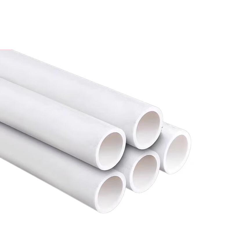 PVC Electrical Conduit