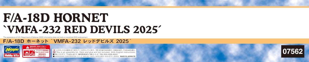 Hasegawa Scale US Marine Fighter Attack Squadron 232 Hornet Red Devils Plastic Model Kit 07562 1/48 F/A-18D "VMFA-232 2025" (Airplane)