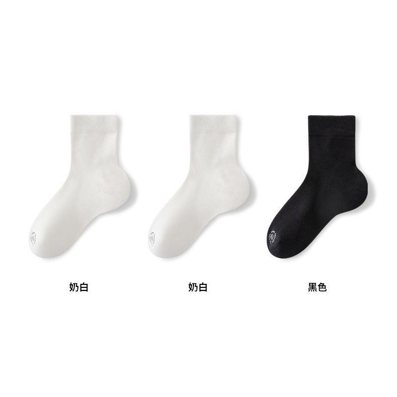 3 Pairs of Men's Mid-Calf Socks - Anti-Cracking Heel, All-Season, Khmer 5A Antibacterial & Odor-Proof Casual Socks