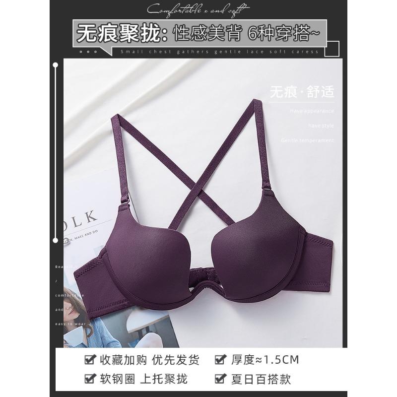 Black Plunge Bra with Deep V Neckline Underwire Push Up Lingerie for Low Cut Outfits