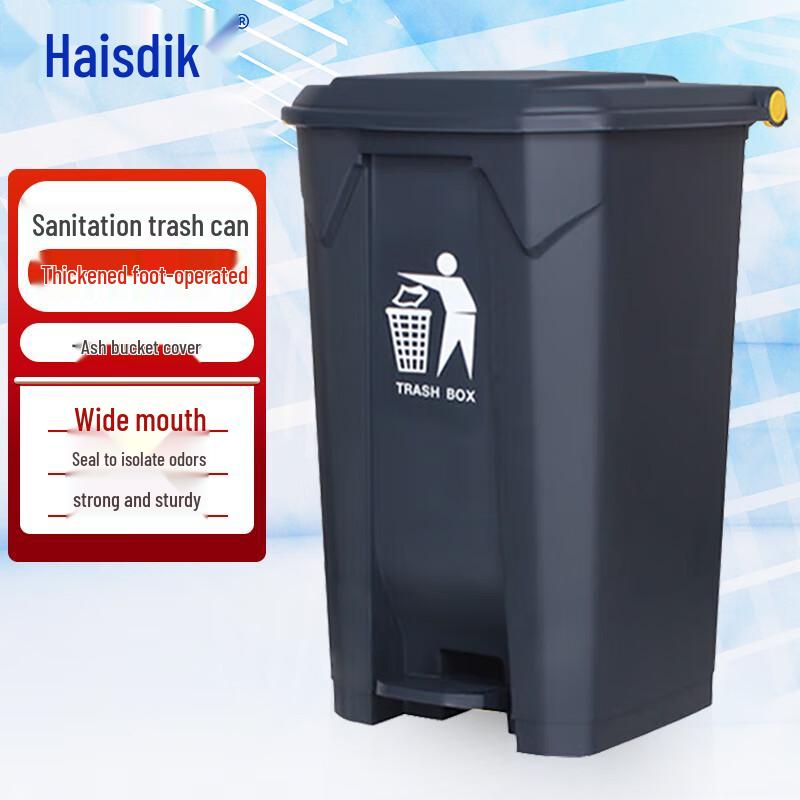 Haisidike Foot Pedal Industrial Waste Bin