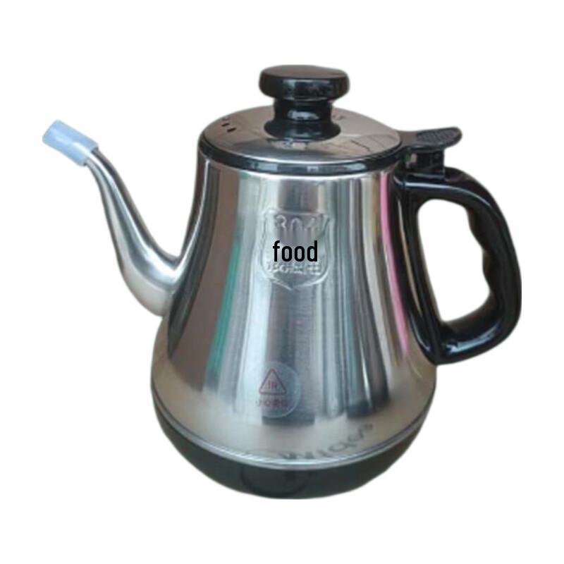 Shi Qin Kun Instant Hot Electric Tea Kettle