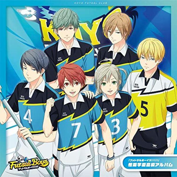 

[CD] Мальчики по футзалу!!!!! Альбом Kouyou Gakuen Koukou (Аниме Музыка) НОВИНКА из Японии