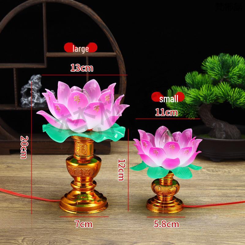 Seven-Color Plug-In Lotus Buddha Altar Offering Lamp with Eternal Light