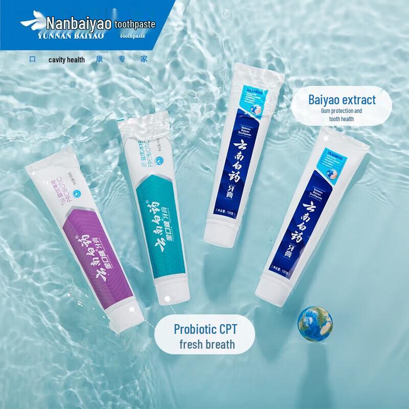 Yunnan Baiyao Probiotic Mint Toothpaste Set