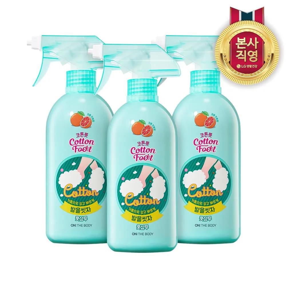 

ON THE BODY Cotton Foot Let s Wash Our Feet Foot Shampoo 385ml (3 Grapefruits) [Lemon] 2 Main Products + [Grapefruit] 1 Main