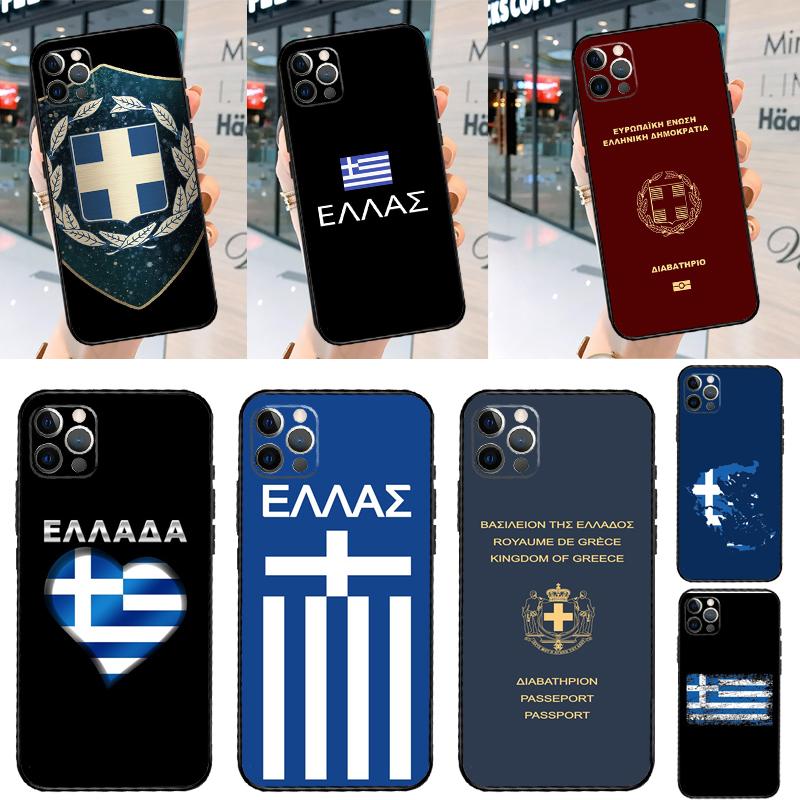 Greece Greek National Flag Case For iPhone 14 13 12 11 15 16 Pro Max X XR XS Max 14 Plus Soft Back Cover