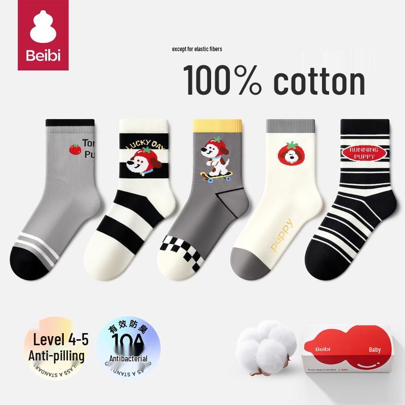 Kids  Thick Pure Cotton Anti-Odor Mid-Calf Socks, 5-Pair Pack -4