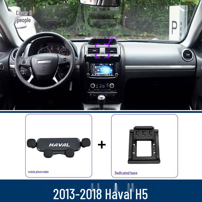 Haval H5 (2015-2017) Автомобильный держатель для телефона и кронштейн для навигации Haval H5