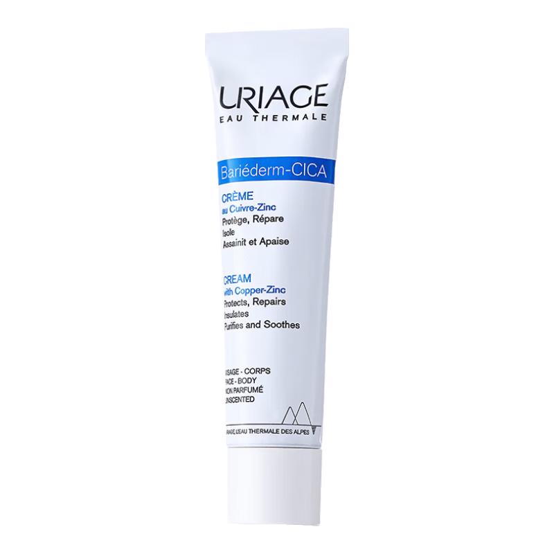 Урьяж Успокаивающий и восстанавливающий крем для лица