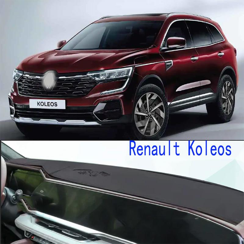 Suitable For Renault Koleos 2025-2027 Interior Anti-Slip Dashmat Dash Mat Dashboard Cover Instrument Panel Pad