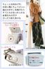 Smartphone Smartphone Shoulder Smartphone Close at Quick White [miz&you] Pouch, Bag, Pouch, Hand, Access,