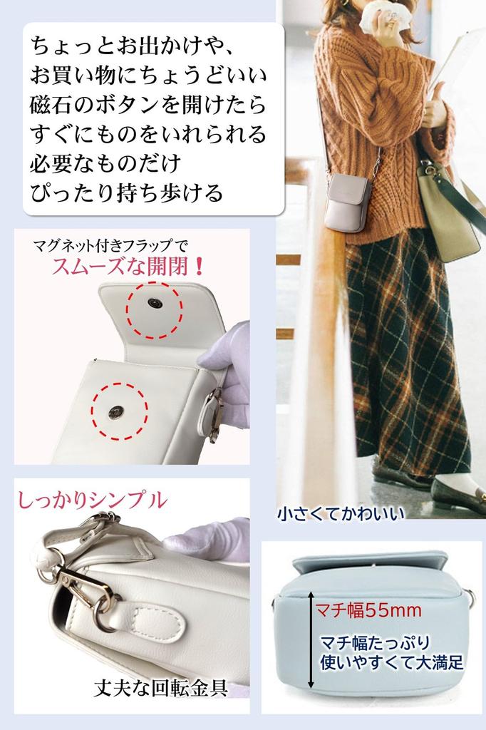 Smartphone Smartphone Shoulder Smartphone Close at Quick White [miz&you] Pouch, Bag, Pouch, Hand, Access,