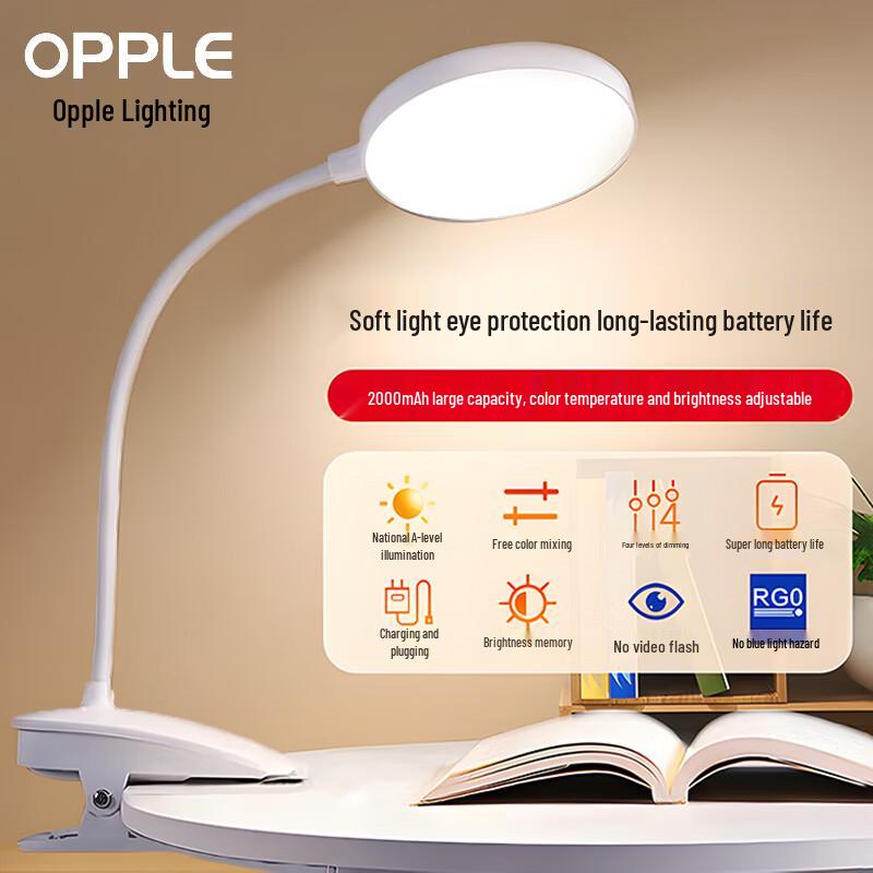 

OPPLE Rechargeable Clip-on LED Desk Lamp