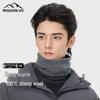 MISSION UV Men's Pure Wool Neck Gaiter