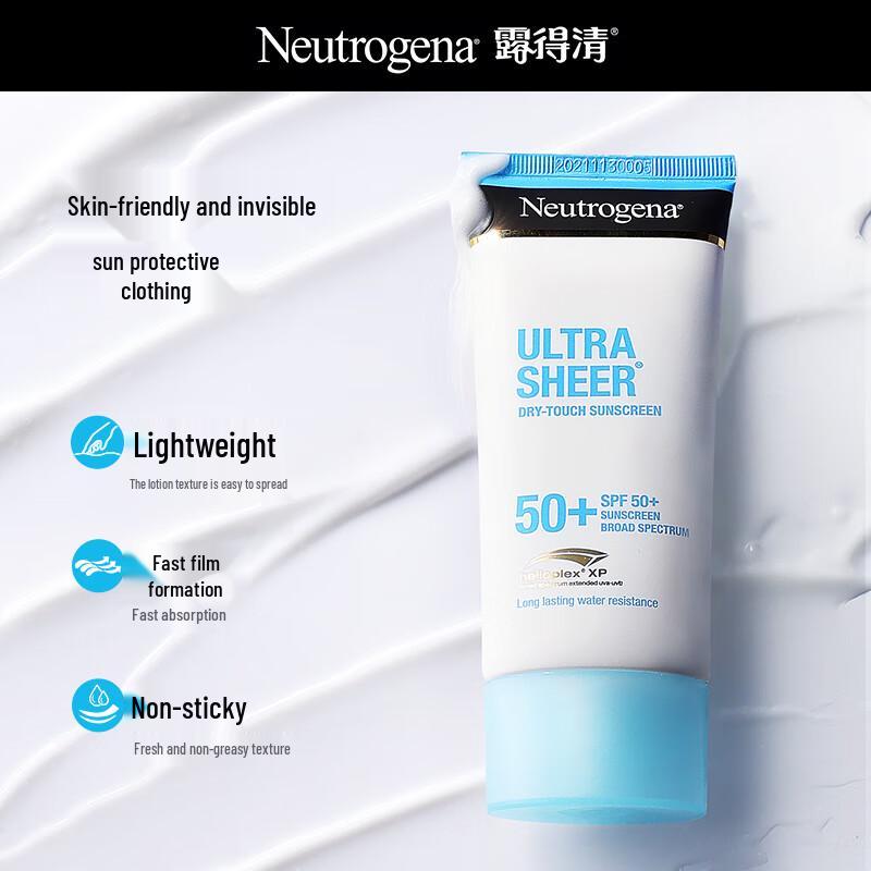 Neutrogena Lightweight Sunscreen Lotion SPF50+ PA++++
