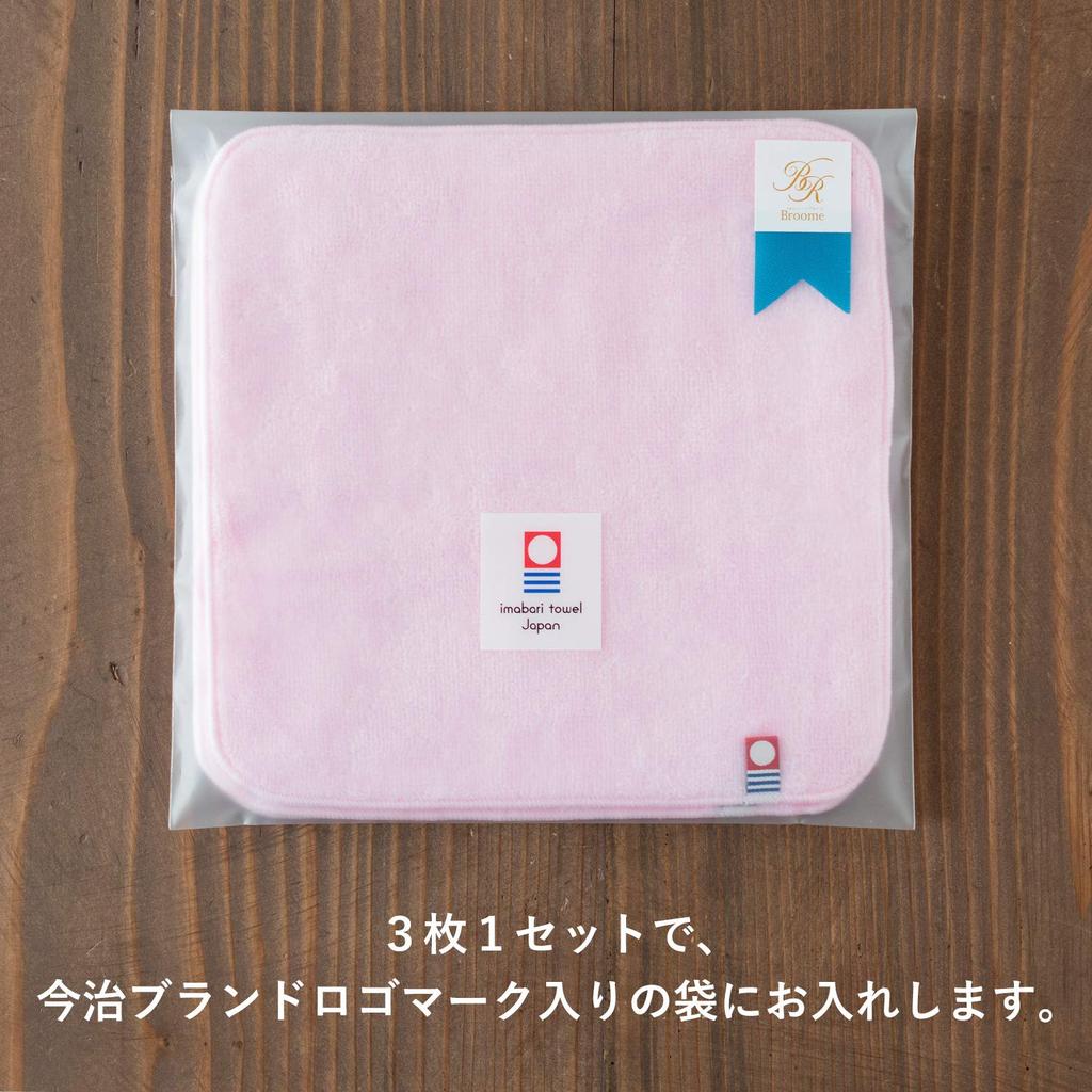 Bloom Imabari Towel Certified Hand Vigne Solid Made in and Towels, 3-Piece Set, Handkerchief, Simple, Color, Compact, Japan, 100% Cotton, Men's