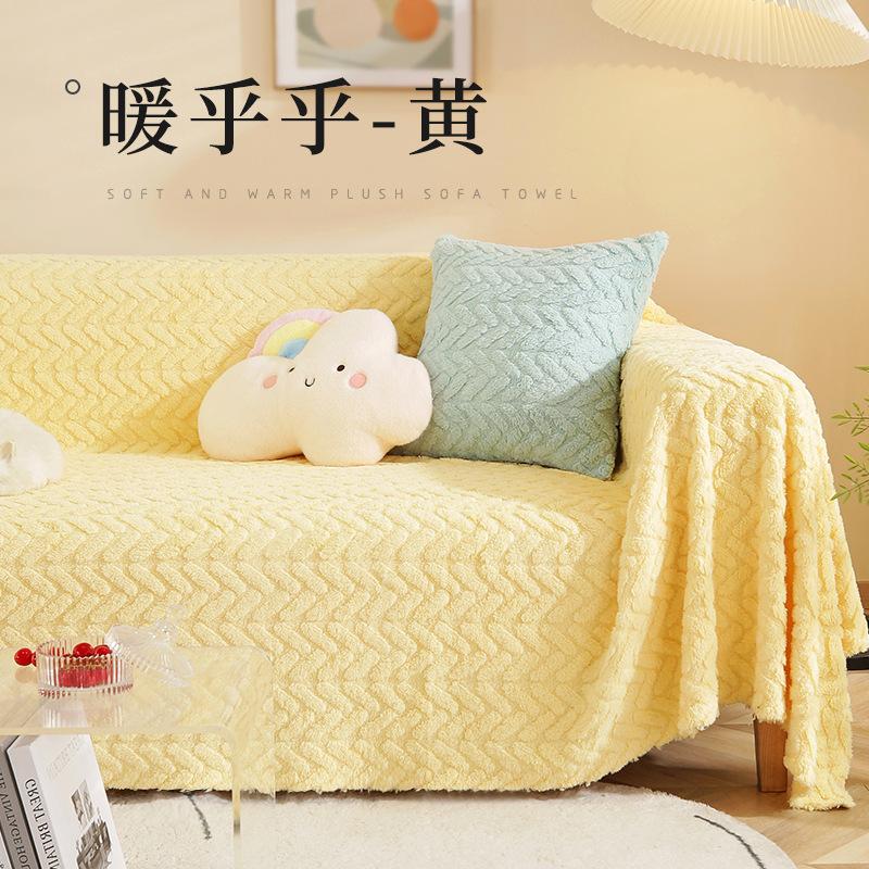 Autumn and winter new thickened sofa towel all-inclusive modern simple sofa cover anti-cat scratch sofa cover plush