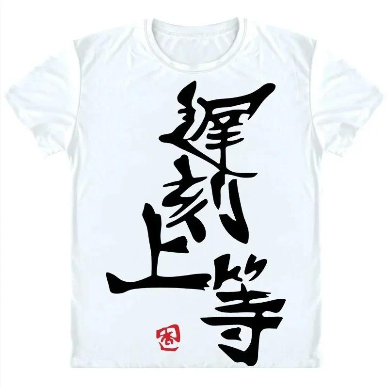 Anime Futaba Anzu Koszulka z nadrukiem Chińskie słowo Koszulki Cosplay Koszulki Letnie Oddychające Ubrania Koszulki Mężczyźni Kobiety Harajuku Koszulka