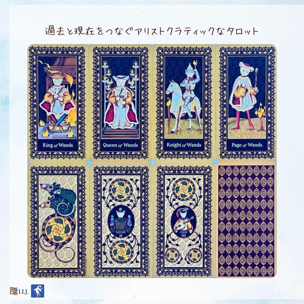 Tarot Cards 78 Cards Tarot Fortune Telling Cat Cat Japanese Instruction Manual Included I.I.J [Medieval Tarot] [Genuine]