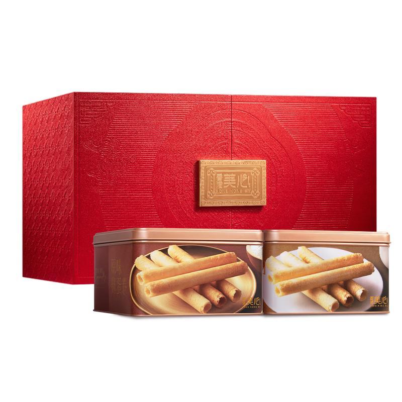 Meixin Egg Rolls Gift Box 896g