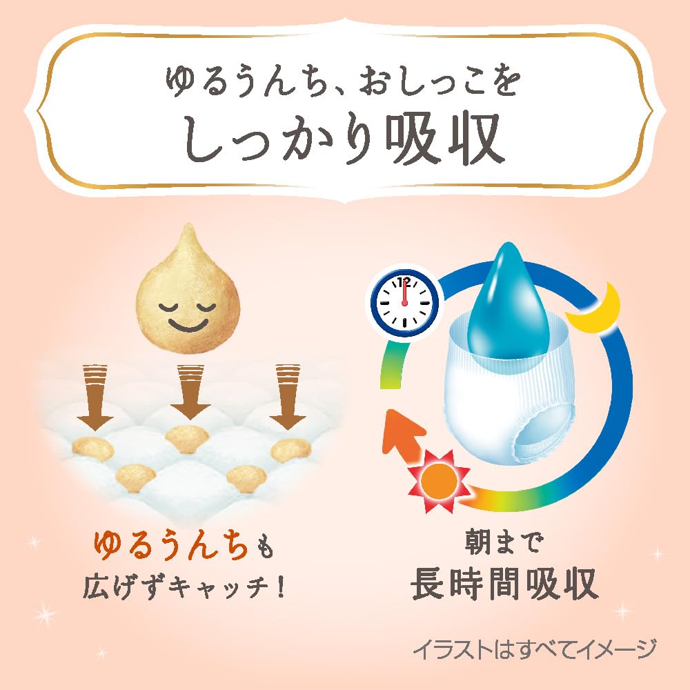 Merries First Premium Medium 48 count Tape, (6-11kg),