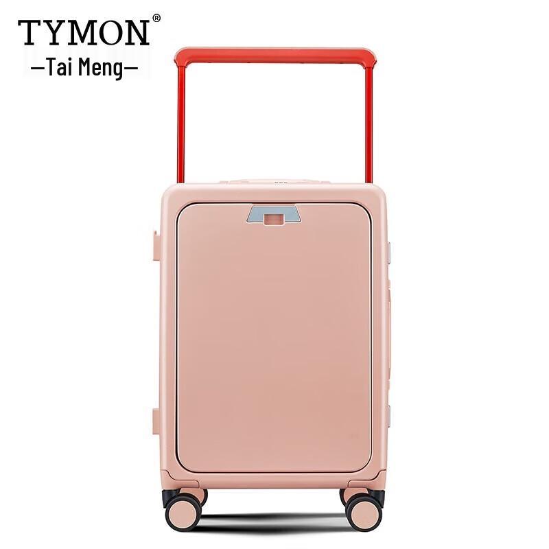 

Tymon Starry Sky Collection Travel Suitcase