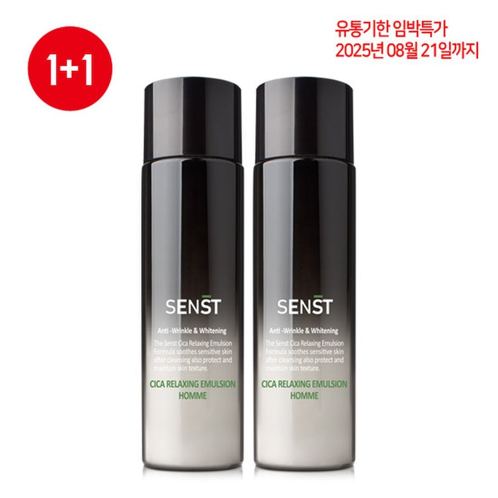 

SENST Men s Cosmetics Cica Relaxing Emulsion Homme 200mlx2