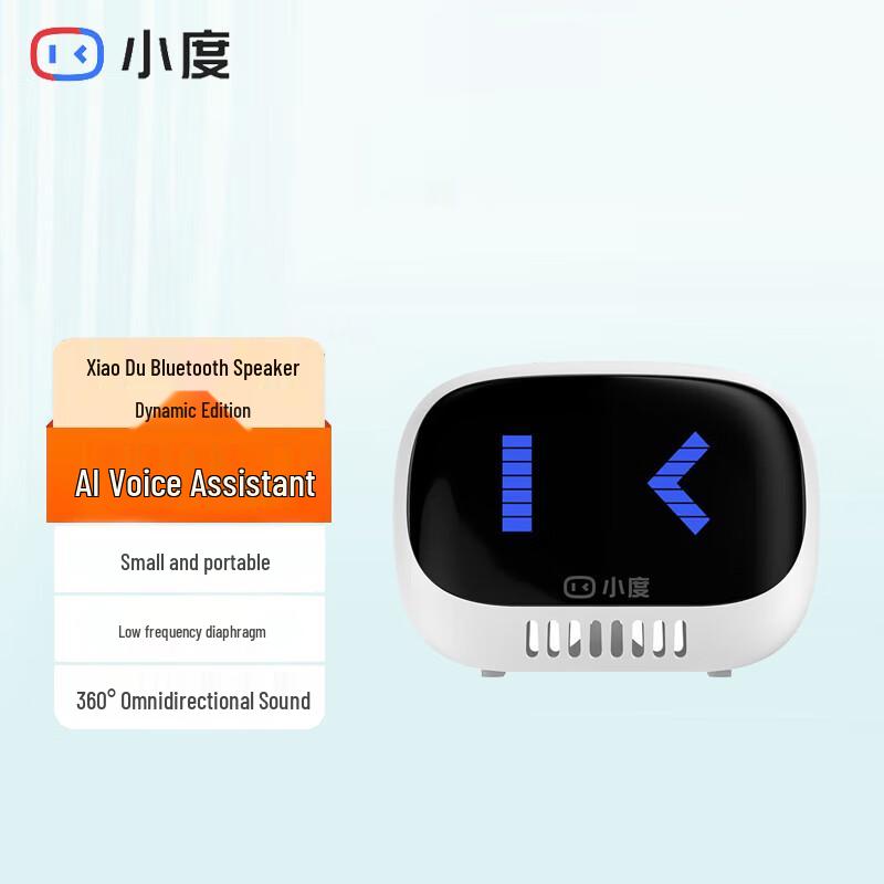 XiaoDu Lingdong Edition Smart Portable Bluetooth Speaker