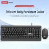 Lenovo PW51 Wired Keyboard and Mouse Combo