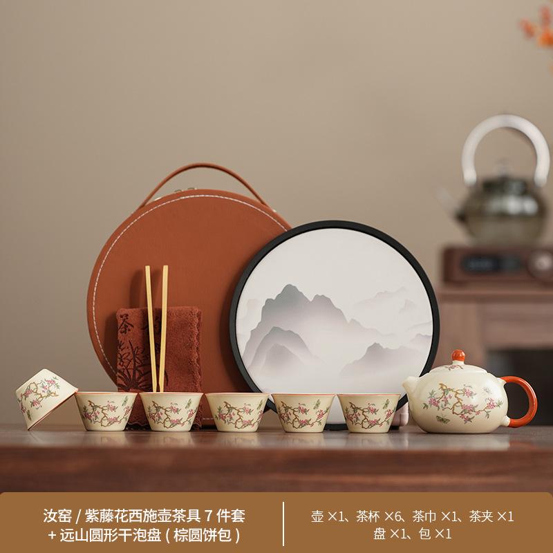 Guofeng Travel Set Gifts Guochao Outdoor Ancient Rhyme Pot Car Express Cup Tea Set Enterprise