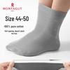 Montagut Herren 100% Baumwolle Übergröße Mittelschaftsocken
