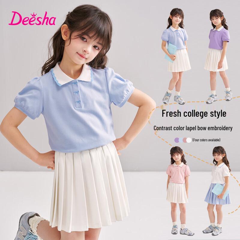 Desa Girls  2026 Summer Academy Style Polo Short Sleeve T-Shirt 165