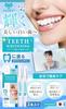HANEE Whitening Pen Teeth Whitening Gel (2 tubes)