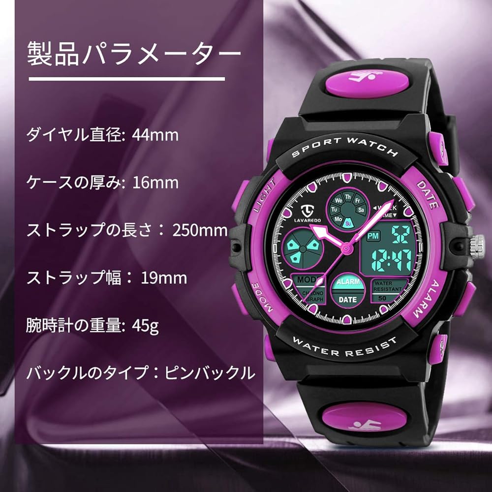 Kids' Sports Watch Multi-Function Waterproof Alert Date Day Display Dual Time LED Analog Digital Watch Purple