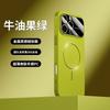 Magnetic Snap-On Phone Case IPhone 15 To 17 Pro Max Slim Fit TPU Hard Shell Matte Finish Full Coverage Anti-Scratch Drop