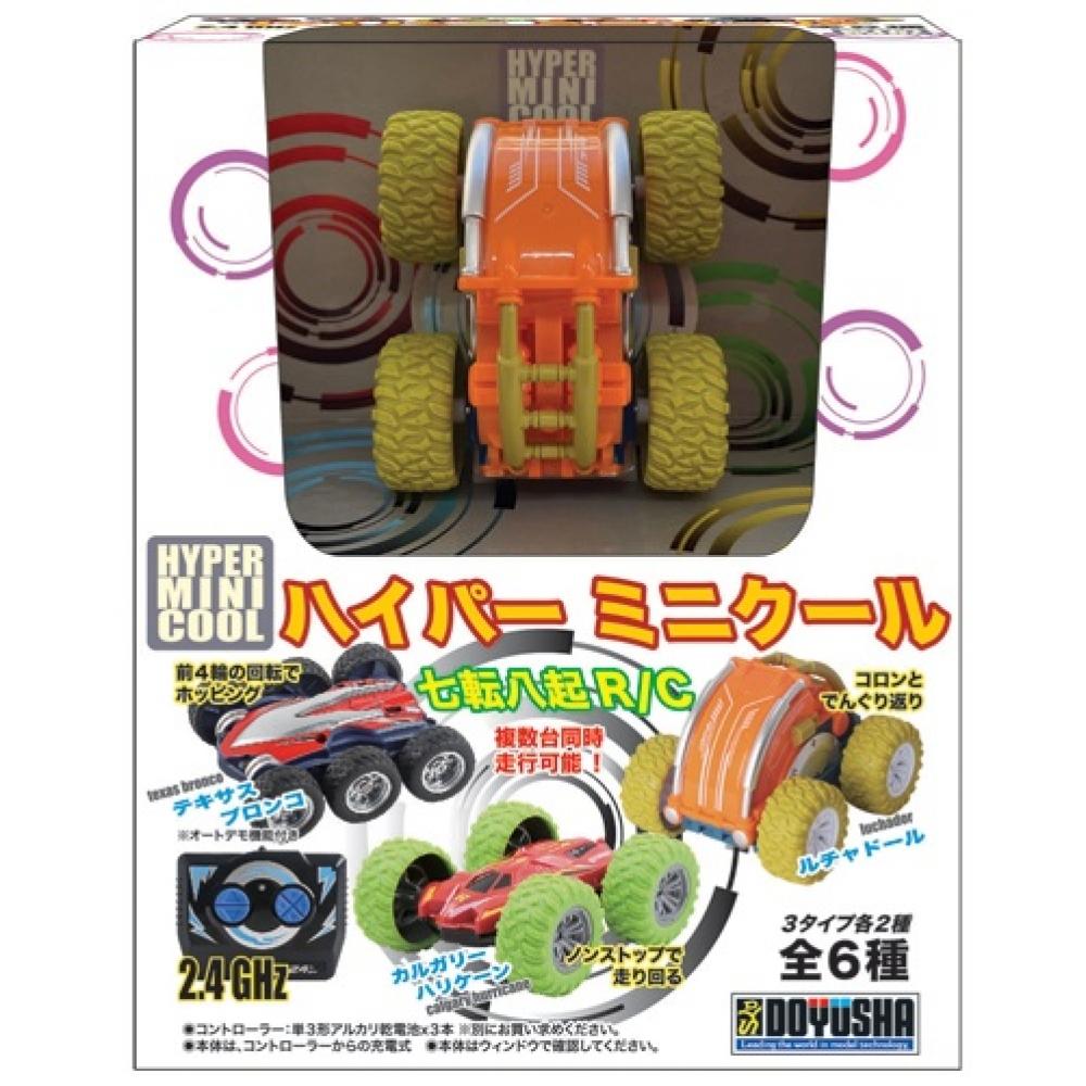 Toyo  Hyper Mini Cool Luchador  Black  Dk Hmc Ld Bl