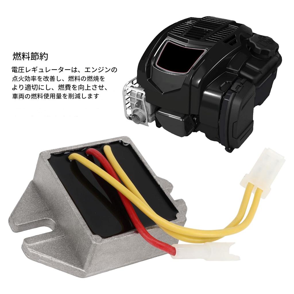 Voltage Regulator Waterproof Package Reduces Fuel Consumption 691185 797182 Engine Voltage Regulator Replaces Briggs and Stratton
