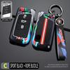 For Vw For Volkswagen Tiguan Mk2 Magotan Passat B8 Cc For Skoda Superb A7 Racing Style Metal Car Key Case Fob Cover  Accessories