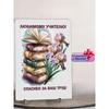 Vintage Floral Metal Tin Sign Gift for Women 20x30cm