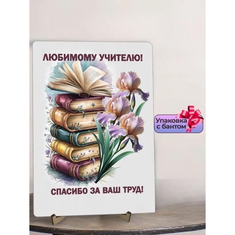 Vintage Floral Metal Tin Sign Gift for Women 20x30cm