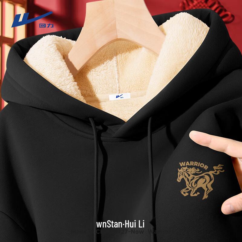 Warrior Men s New Year Thickened Hooded Sport Sweatshirt M