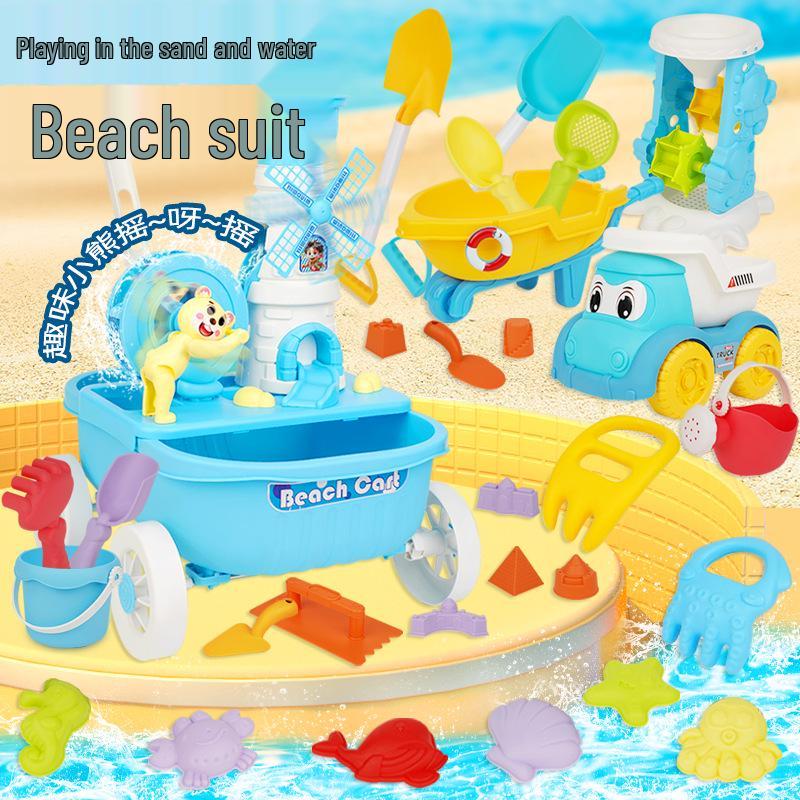 Children's Beach Sand Toy Set with Trolley