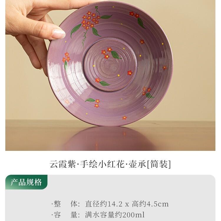 

Hand Painted Small Red Flower Pot Bearing Holder Zisha Pot Support Dry Bubble Table Tea Tray Coasters For Tea Fruit Snack Plate