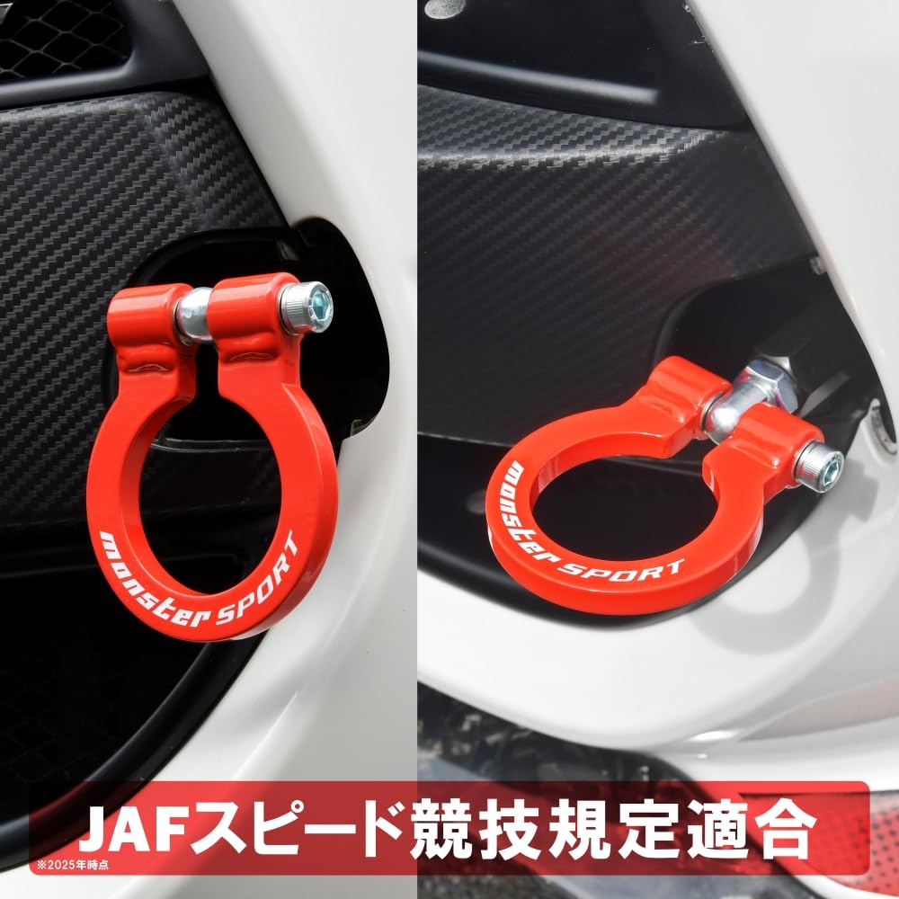 MONSTER SPORT Front Folding Tow Hook for Swift Sport [ZC33S] <798510-7650M>