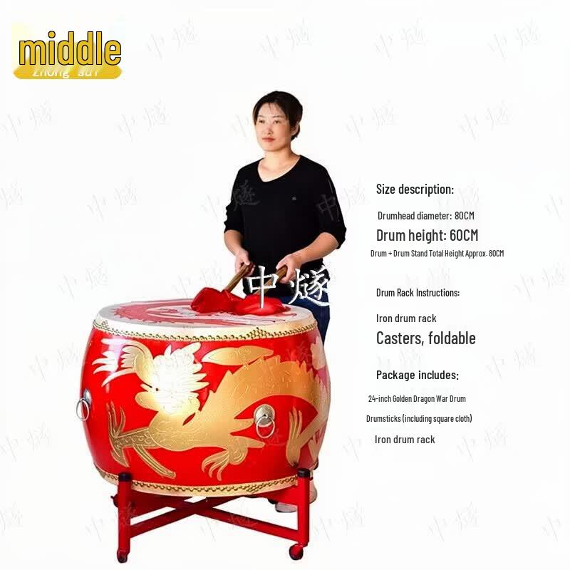 Traditional Chinese Performance War Drum
