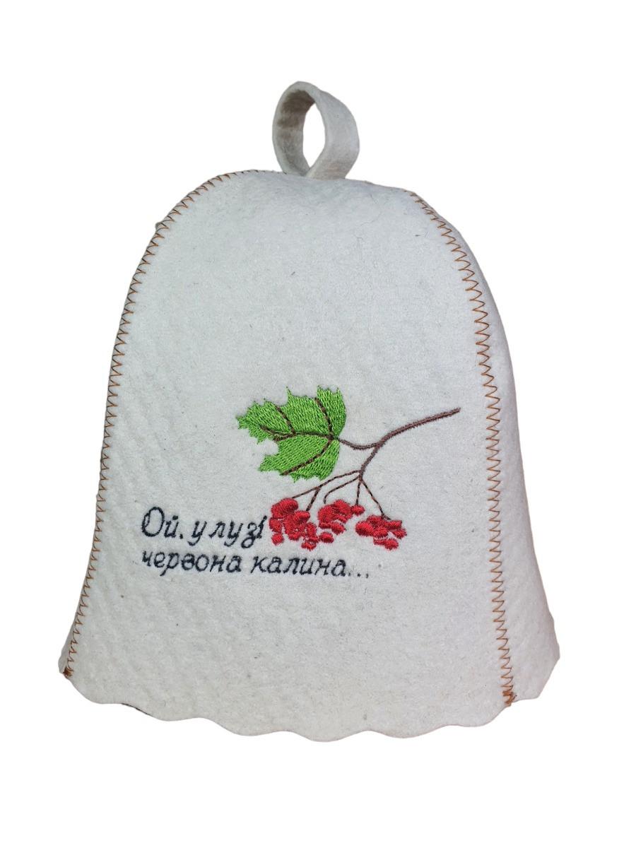 

Шапка для сауни та лазні SUNROZ Ой у лузі натуральна повсть Біла (SUN-YT-411)