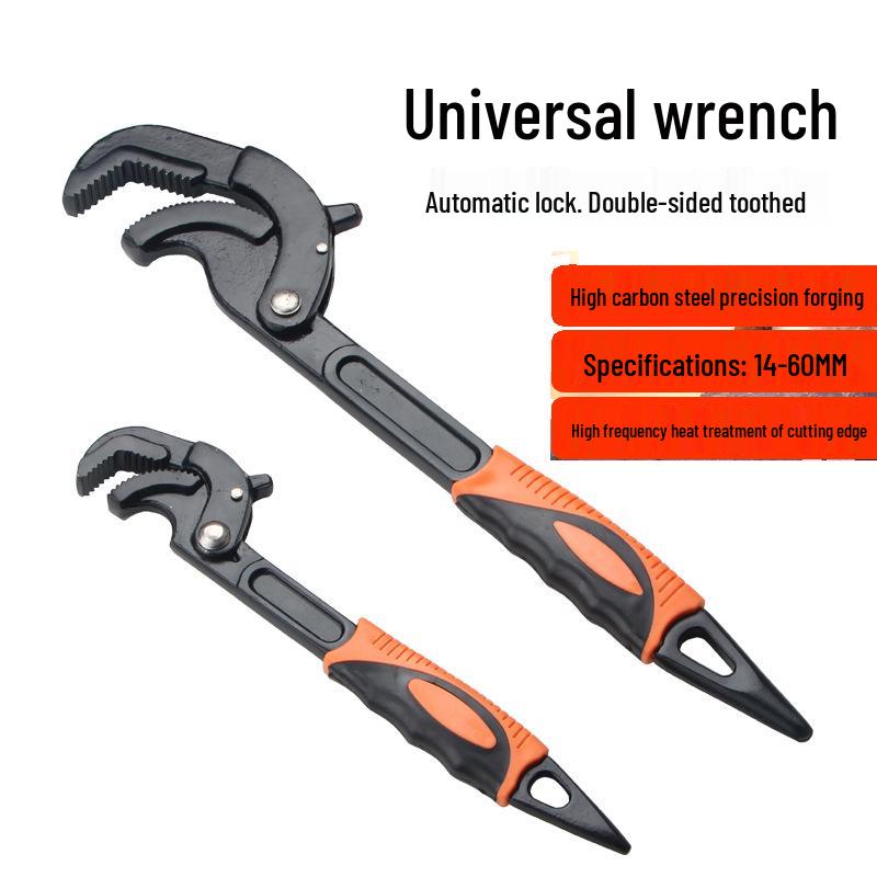 German Imported Industrial-Grade Large Opening Multi-functional Universal Pipe Wrench German Universal Wrench (14-60MM)