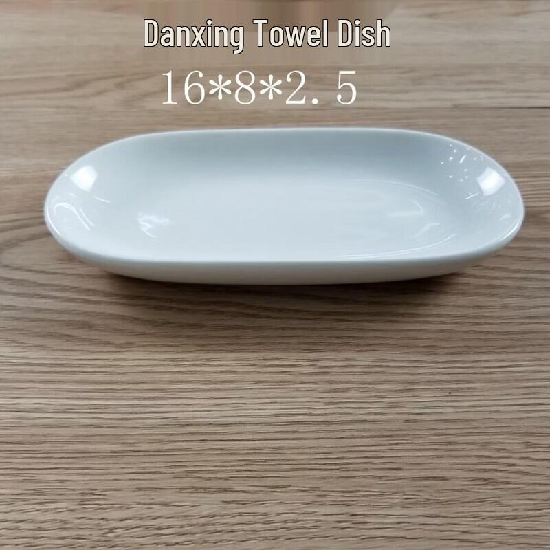 Pure White Ceramic Oval Towel & Soap Dish